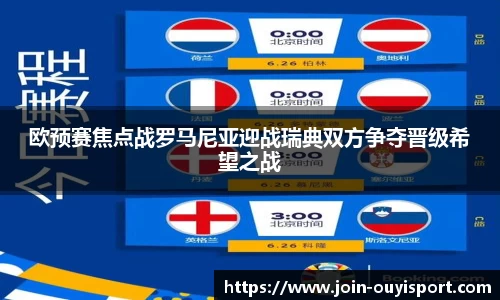 欧亿体育官方网站